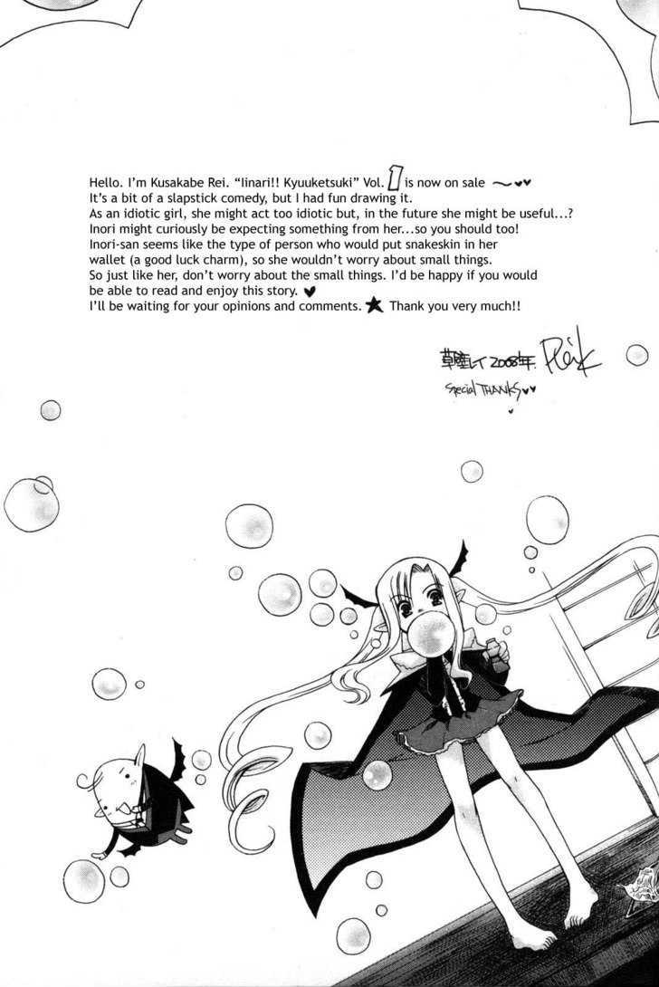Iinari!! Kyuuketsuhime Chapter 5 #25