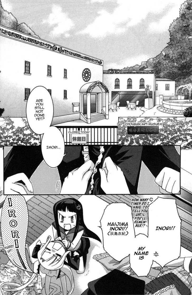 Iinari!! Kyuuketsuhime Chapter 2 #2