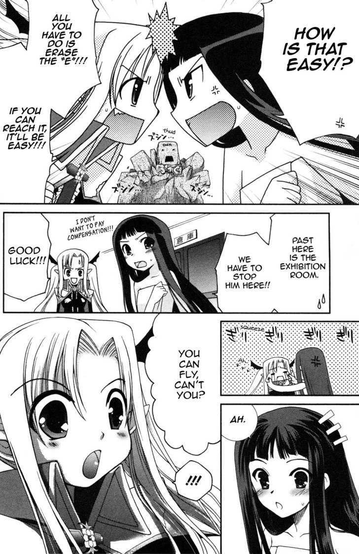 Iinari!! Kyuuketsuhime Chapter 2 #22