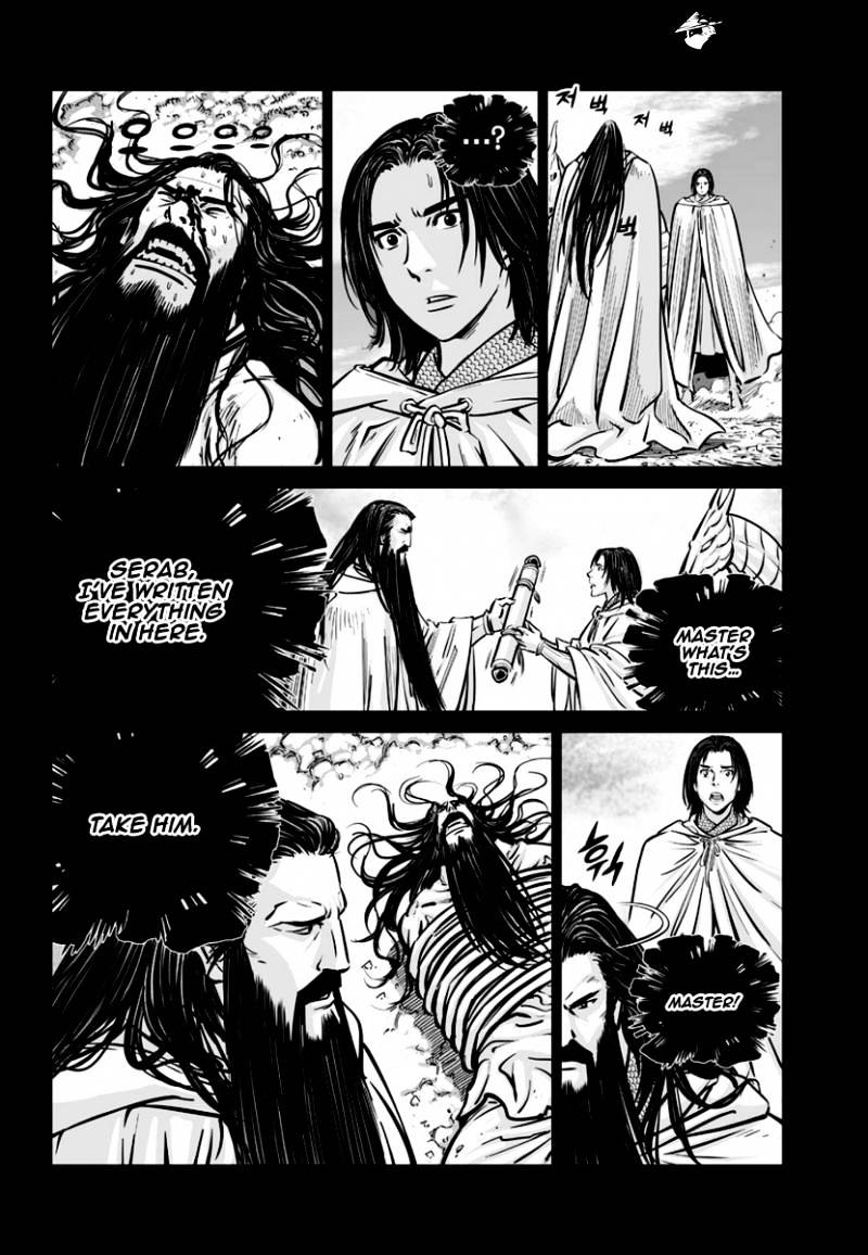 Yongbyeong Maluhan Chapter 78 #25