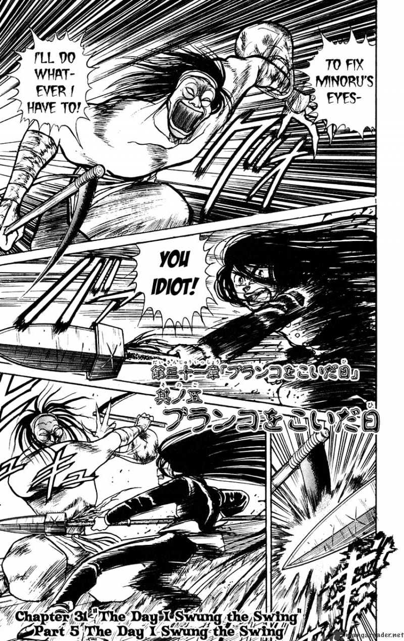 Ushio And Tora Chapter 179 #6