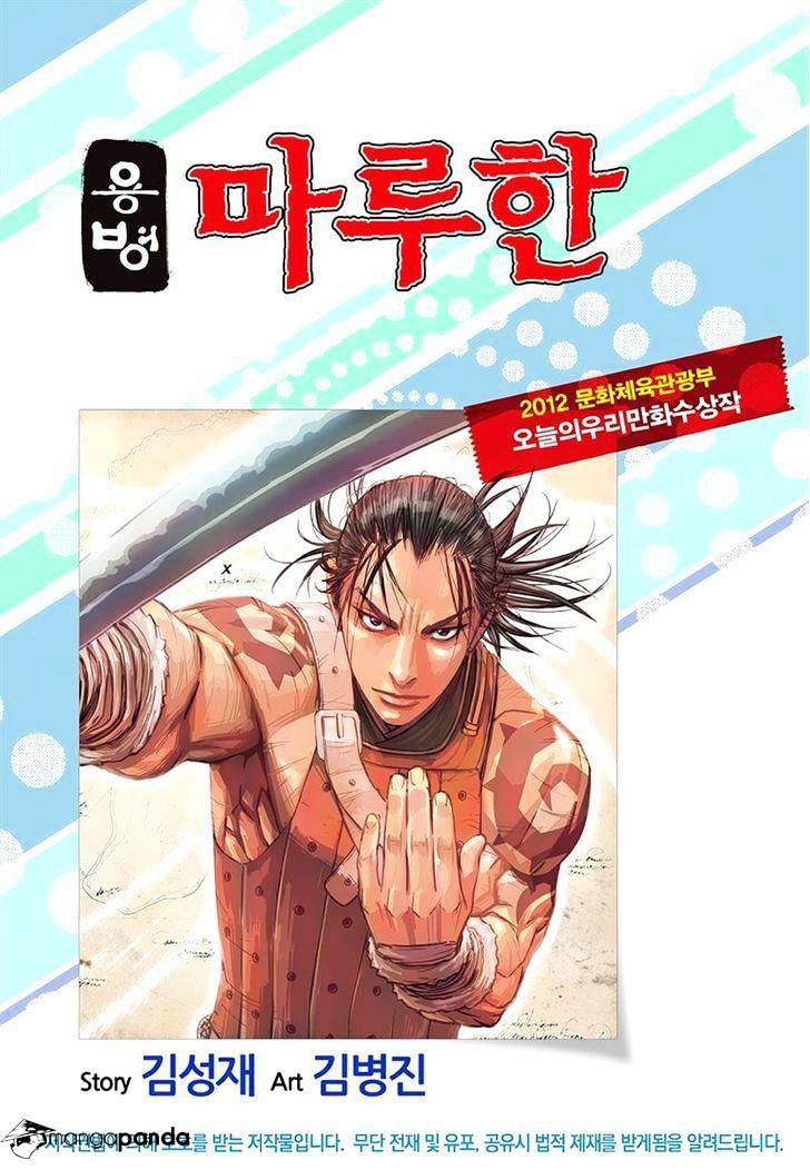 Yongbyeong Maluhan Chapter 66 #1