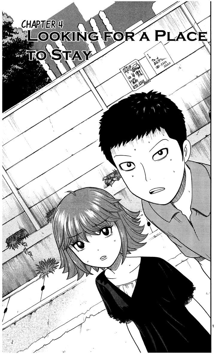 Koutetsu No Hanappashira Chapter 4 #2