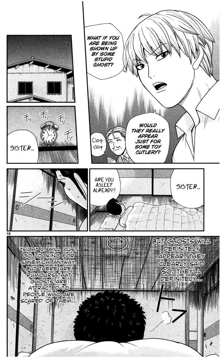 Koutetsu No Hanappashira Chapter 4 #17