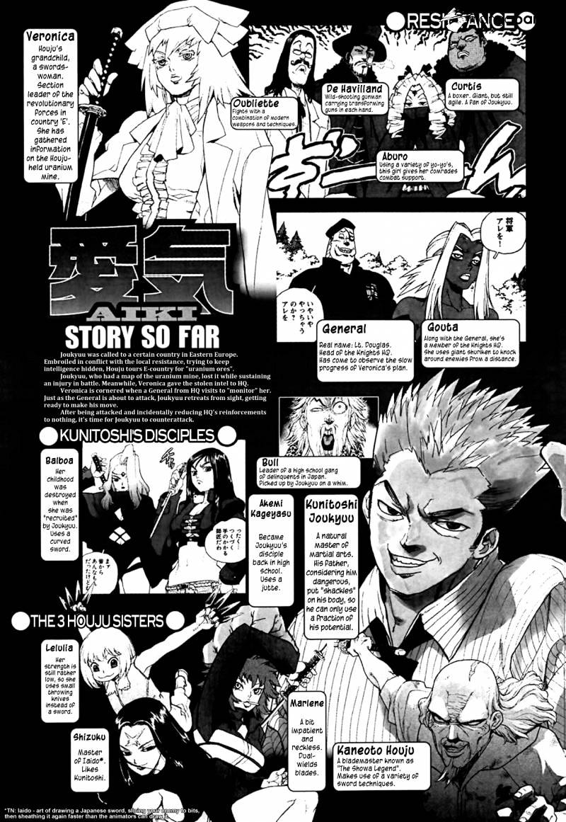 Aiki Chapter 90 #1