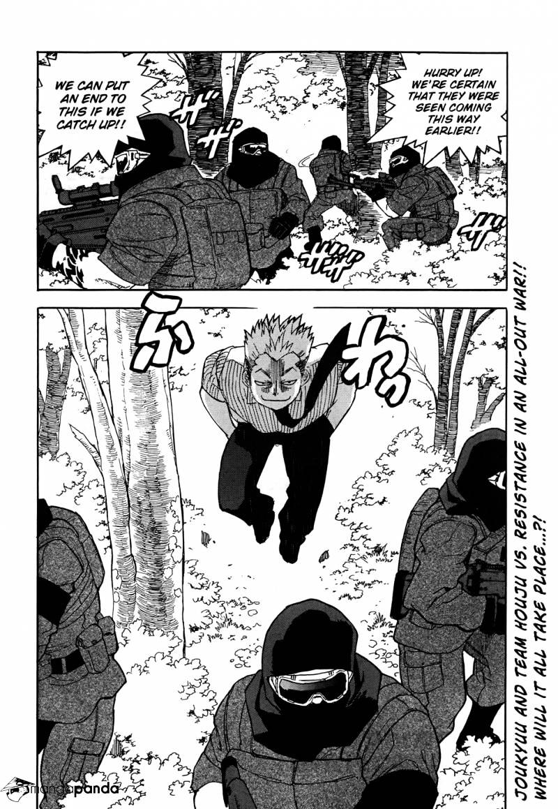 Aiki Chapter 90 #4