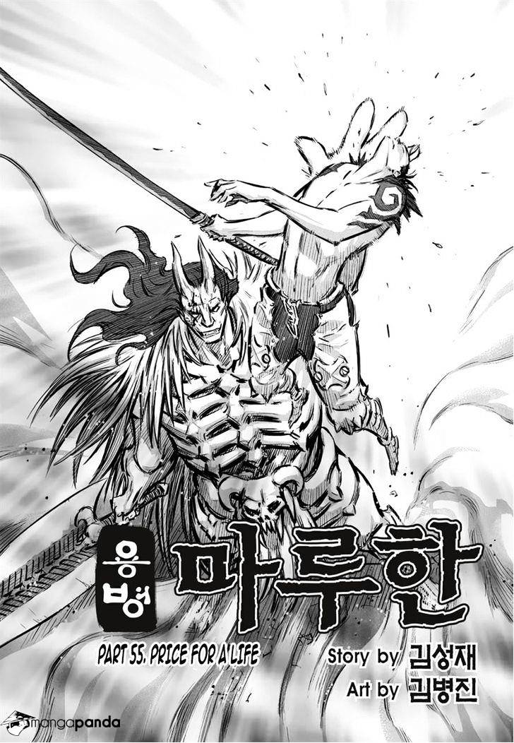 Yongbyeong Maluhan Chapter 55 #2