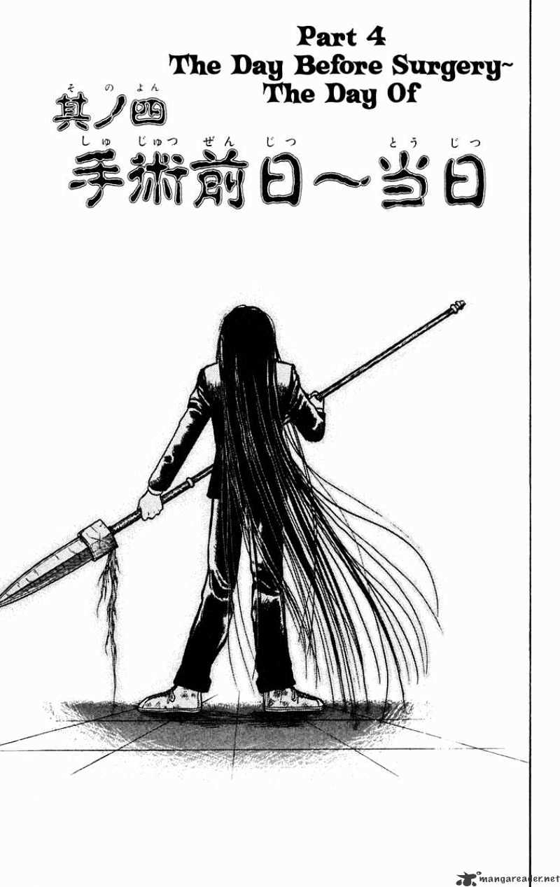 Ushio And Tora Chapter 178 #2