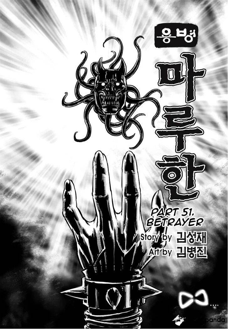 Yongbyeong Maluhan Chapter 51 #2