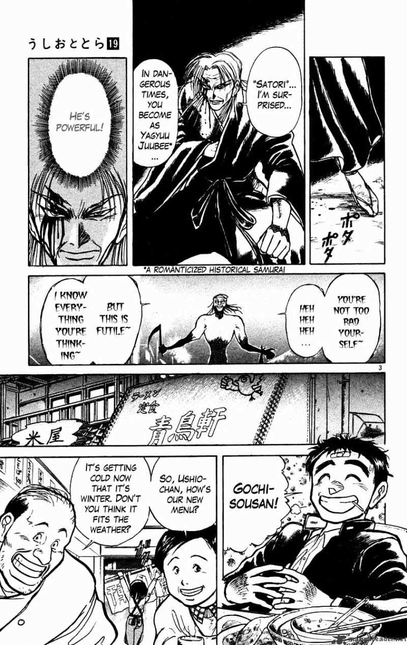 Ushio And Tora Chapter 177 #4