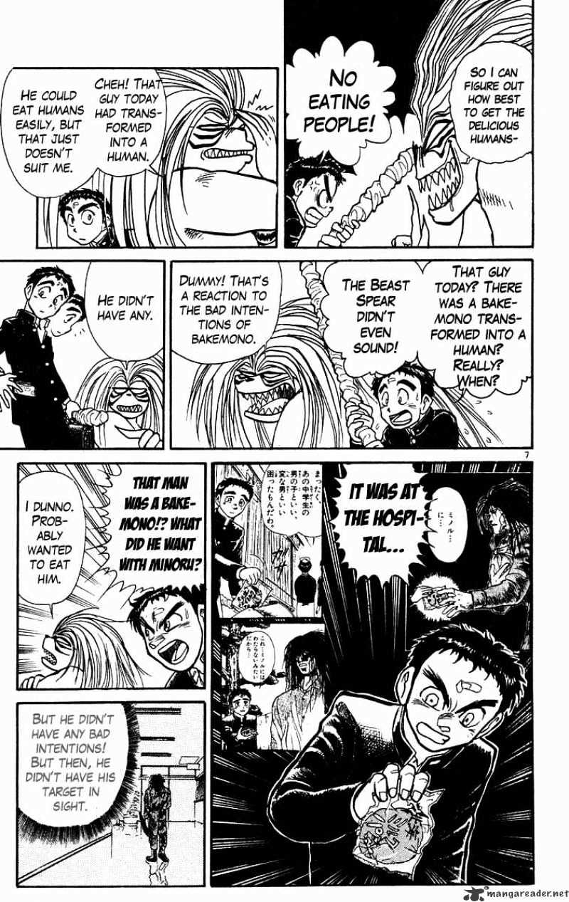 Ushio And Tora Chapter 177 #8