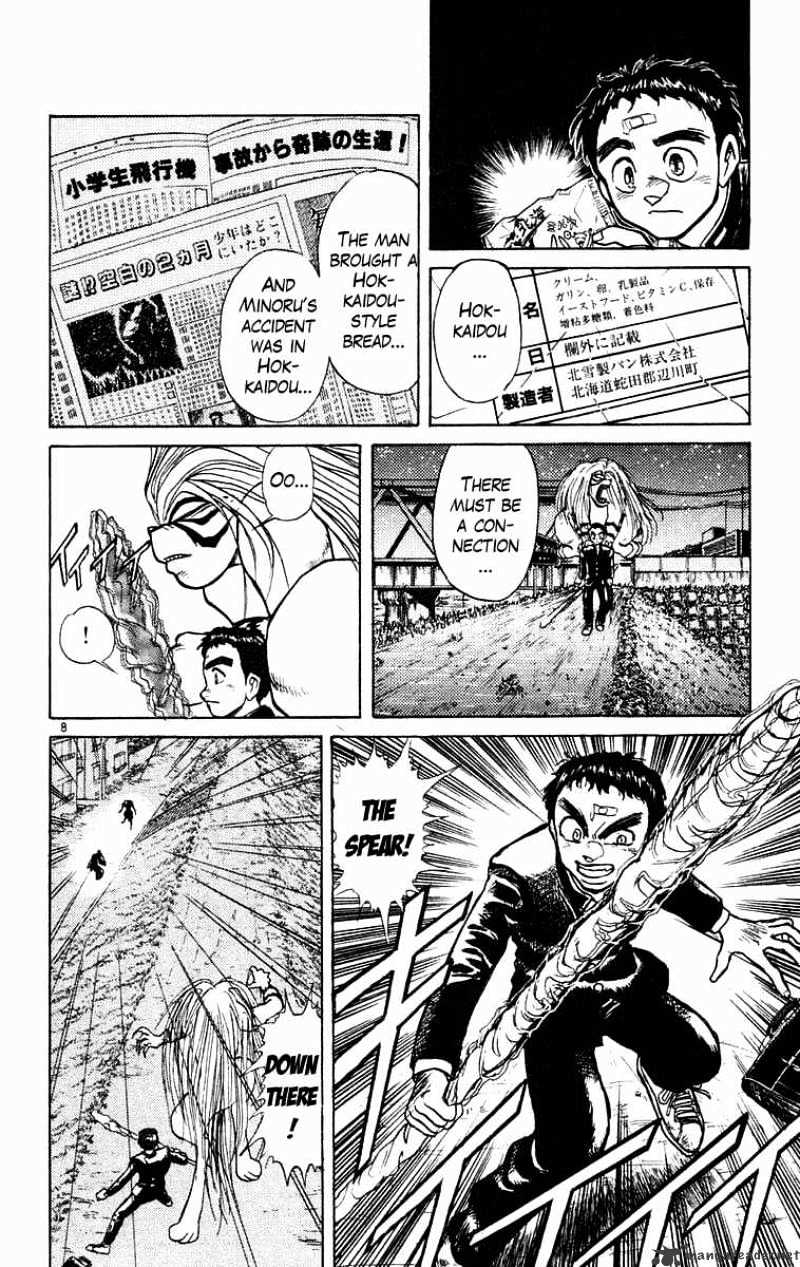 Ushio And Tora Chapter 177 #9