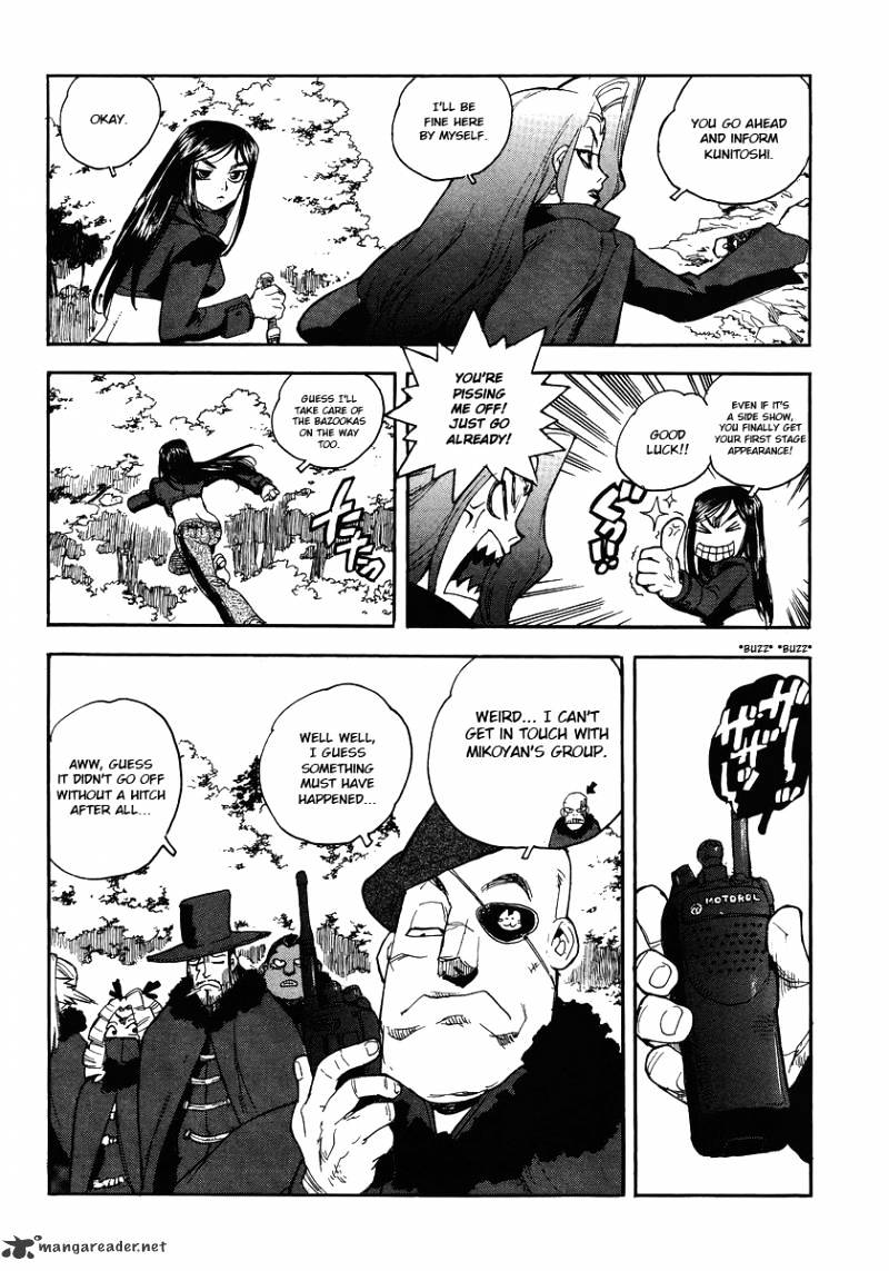 Aiki Chapter 84 #21