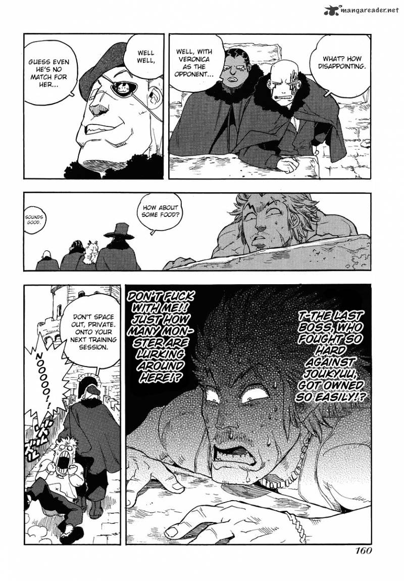 Aiki Chapter 83 #20