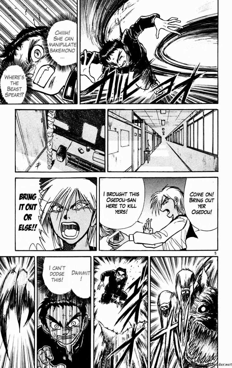 Ushio And Tora Chapter 182 #6