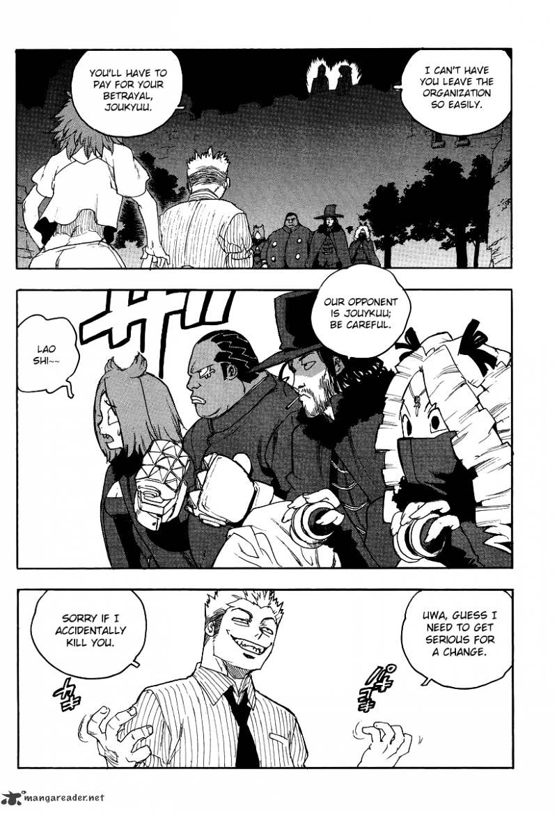 Aiki Chapter 77 #31