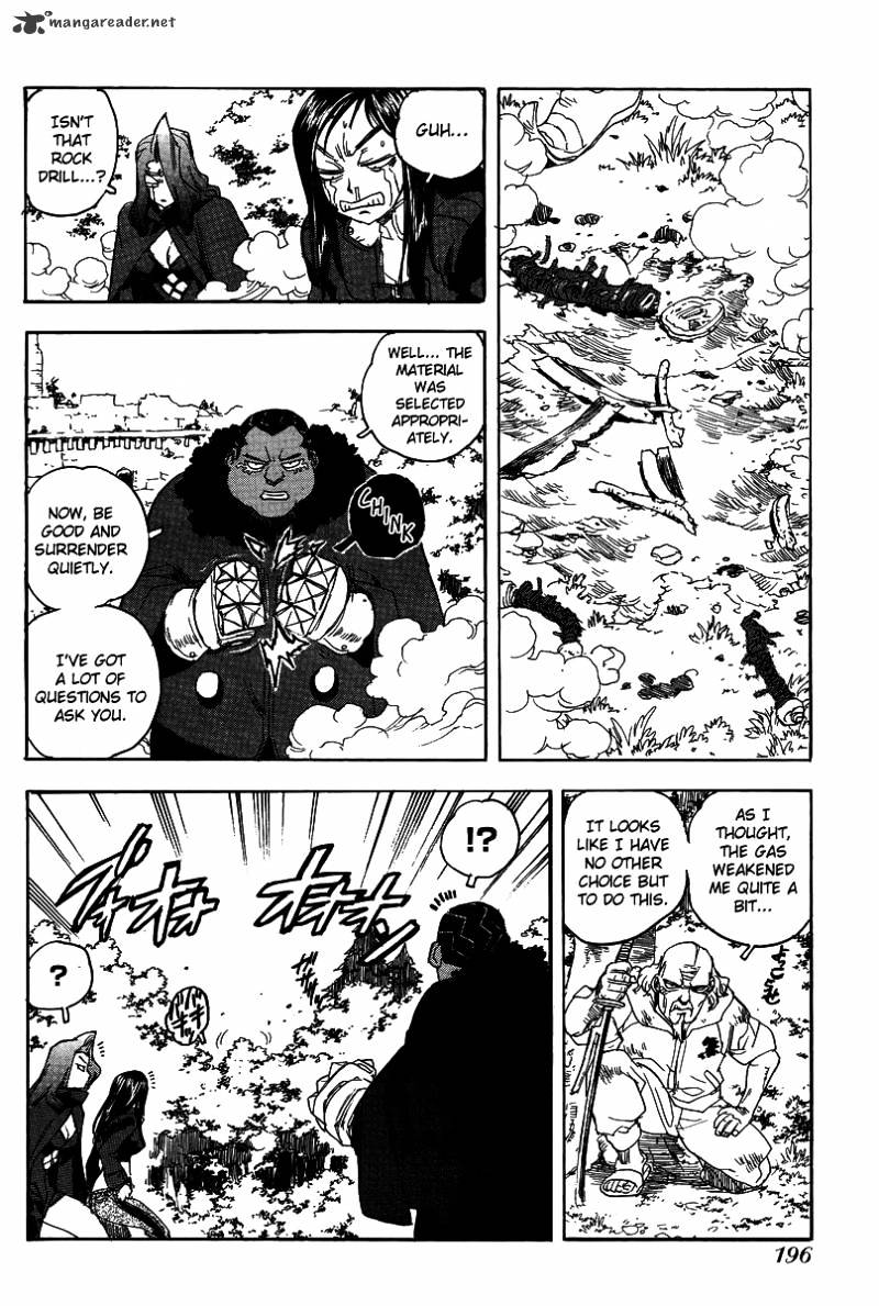 Aiki Chapter 73 #8