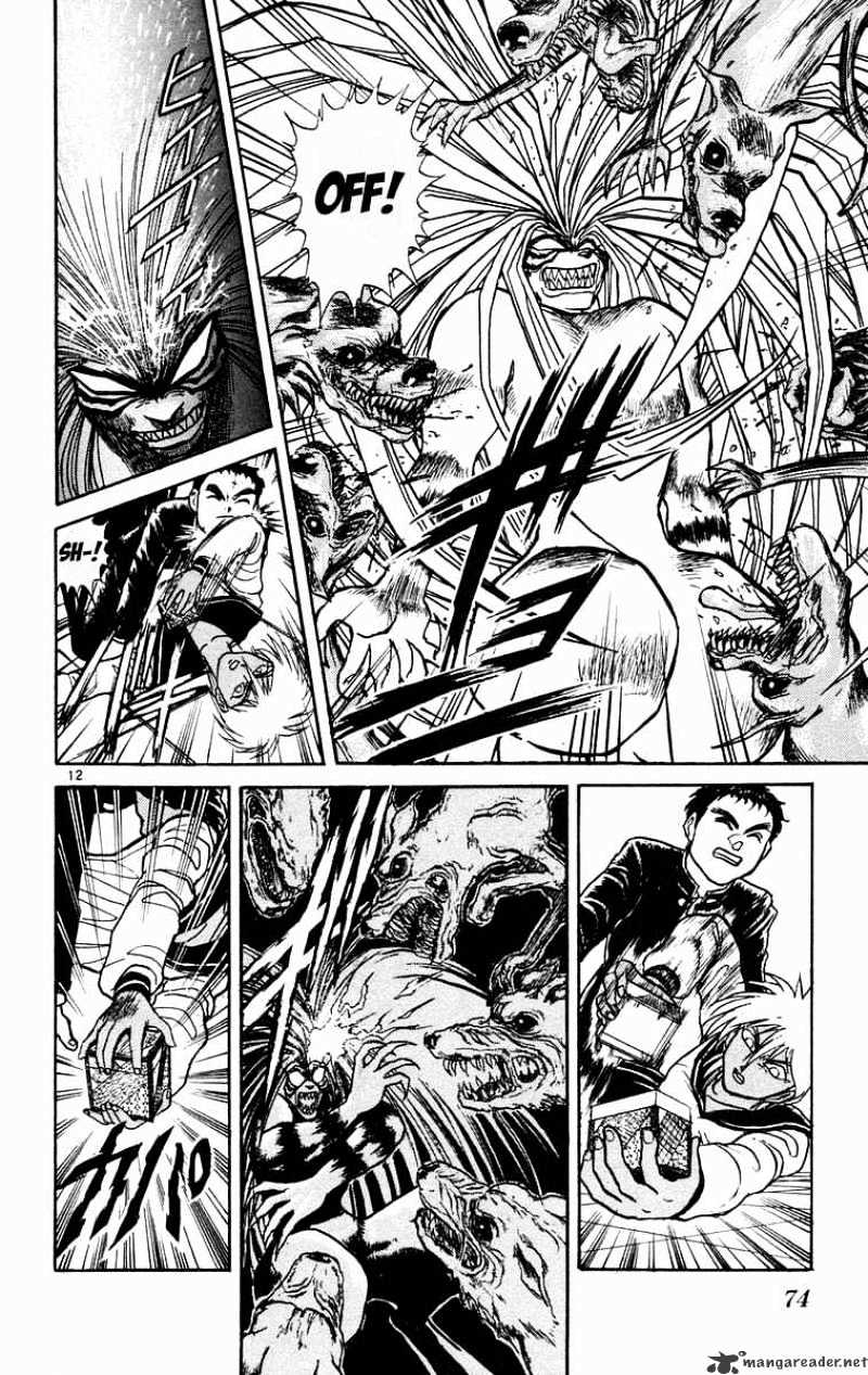 Ushio And Tora Chapter 182 #12