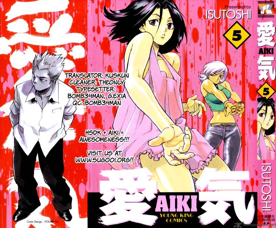Aiki Chapter 67 #1