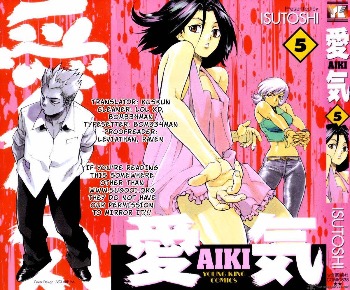 Aiki Chapter 65 #1