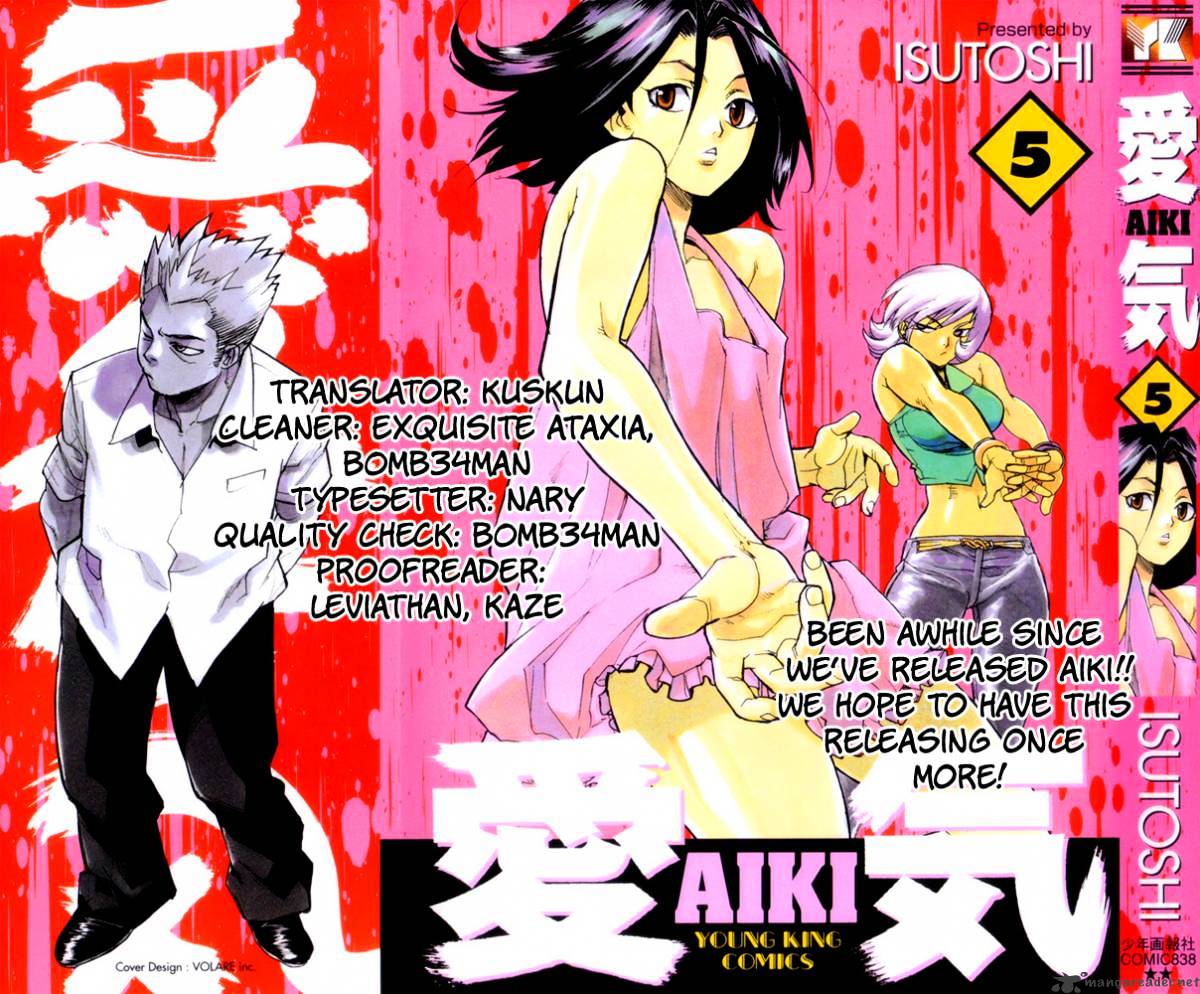 Aiki Chapter 64 #1