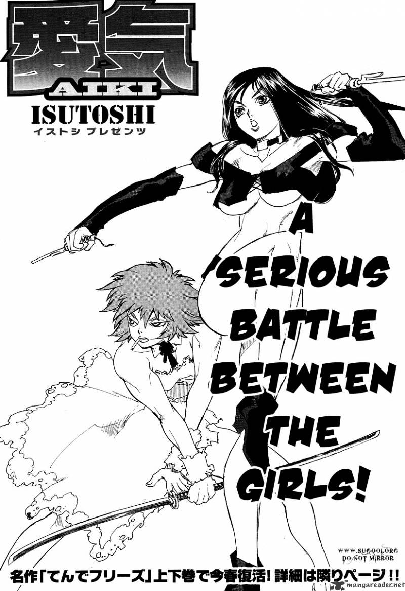 Aiki Chapter 64 #3