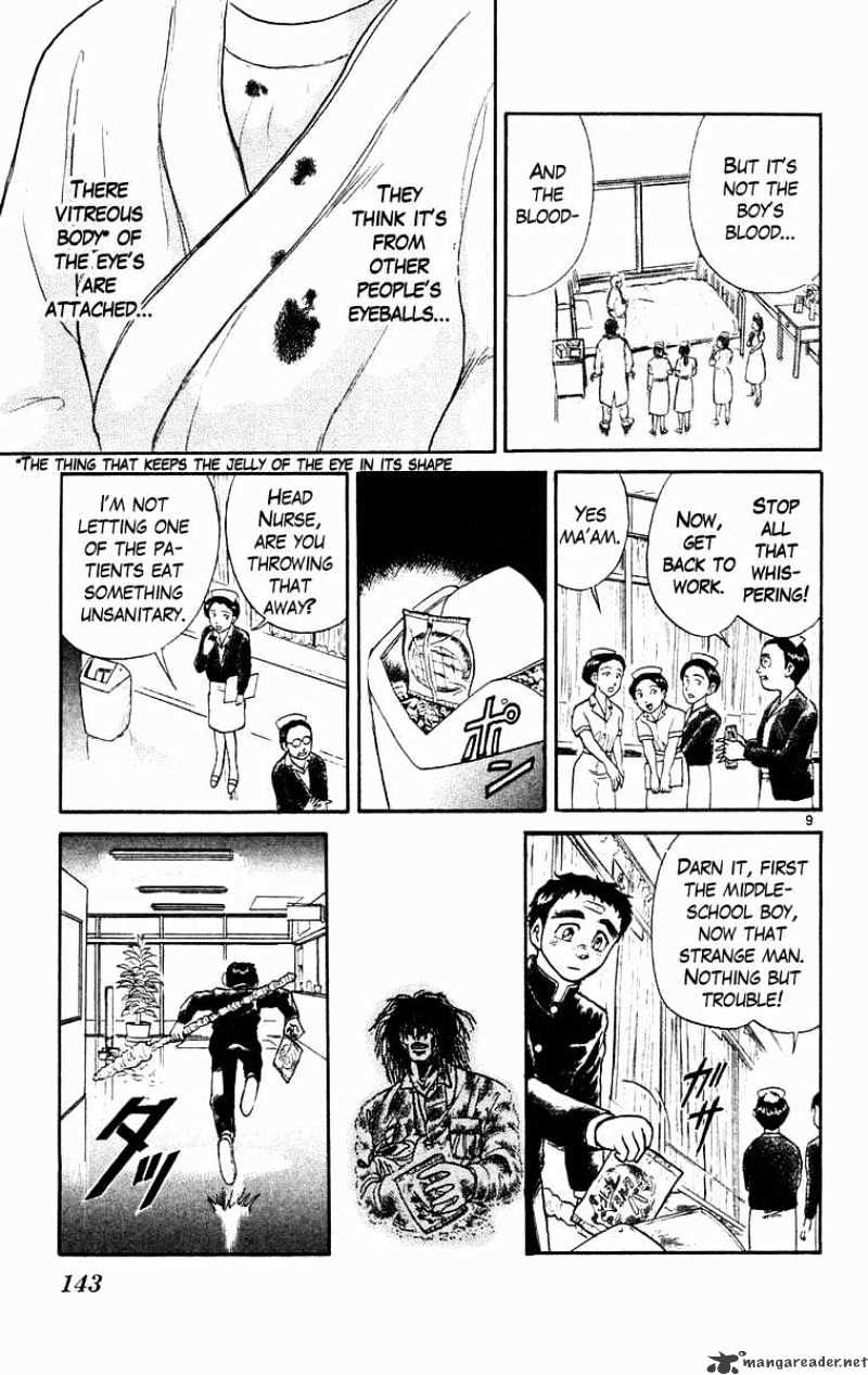 Ushio And Tora Chapter 176 #10