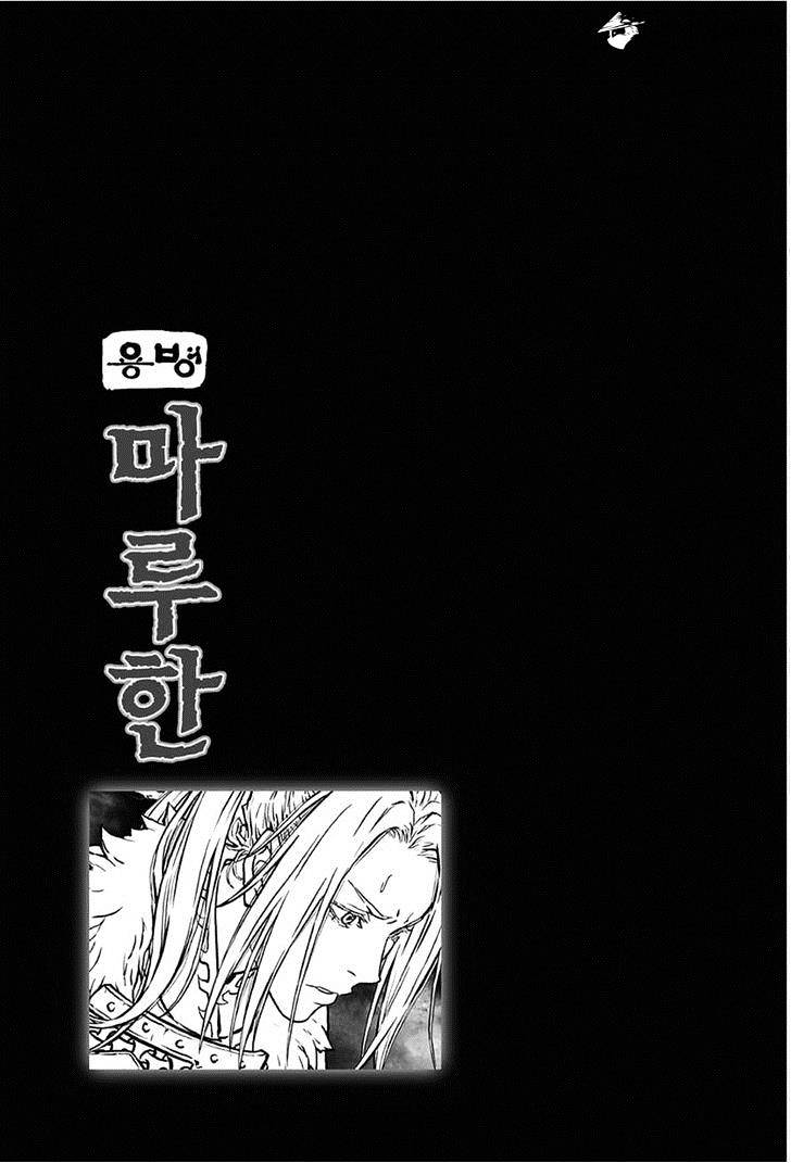 Yongbyeong Maluhan Chapter 27 #28