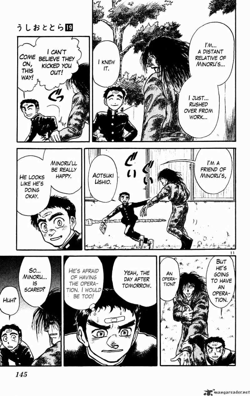 Ushio And Tora Chapter 176 #12