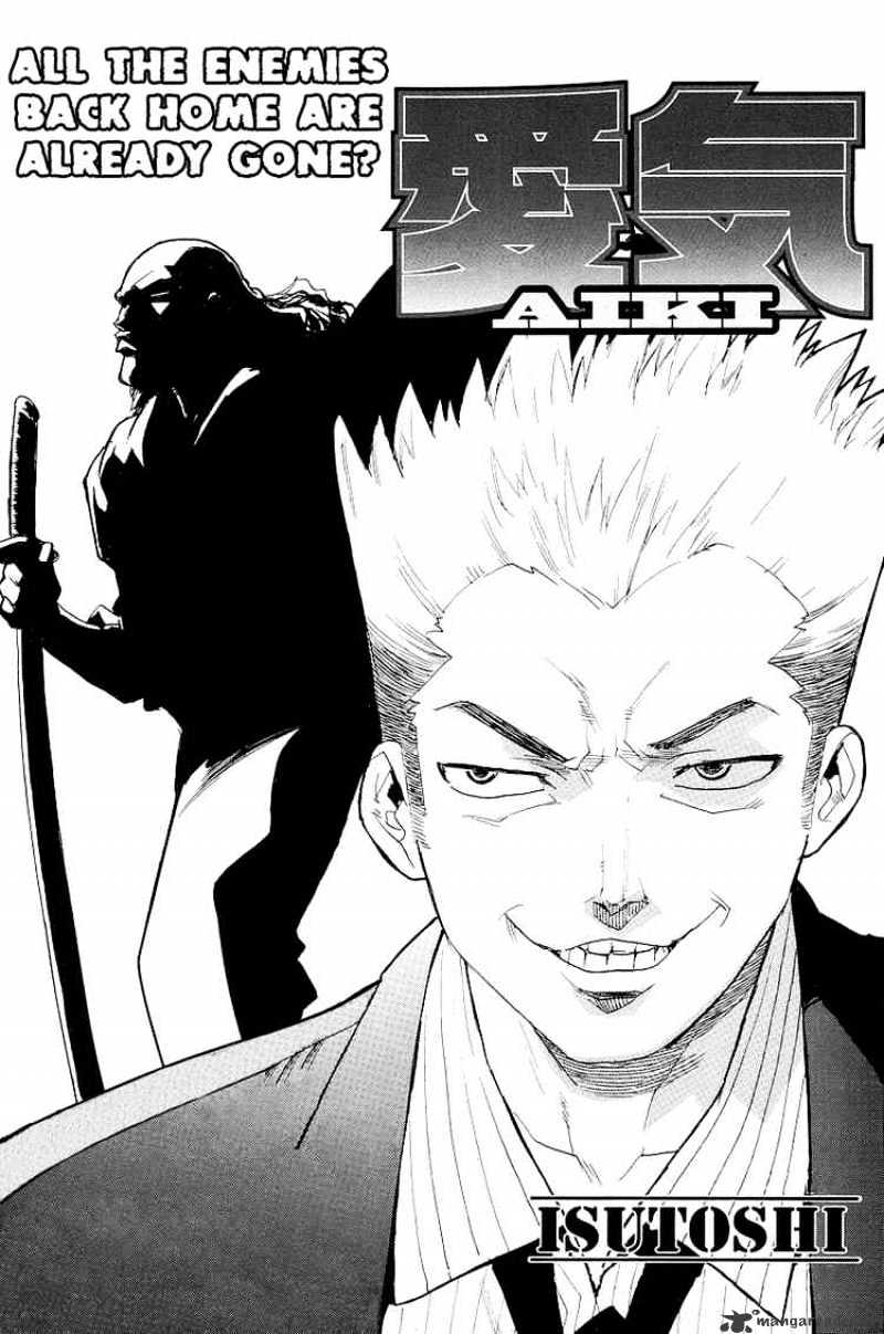 Aiki Chapter 56 #1