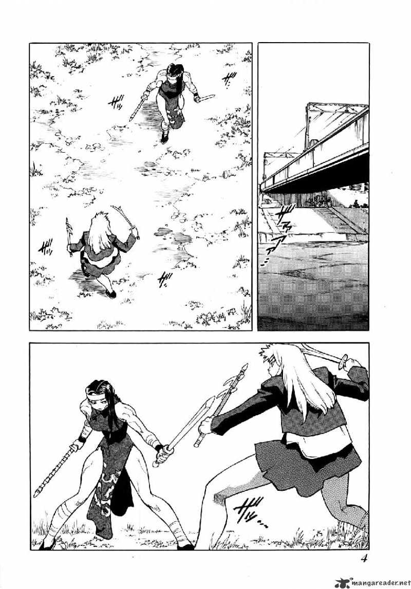 Aiki Chapter 43 #5