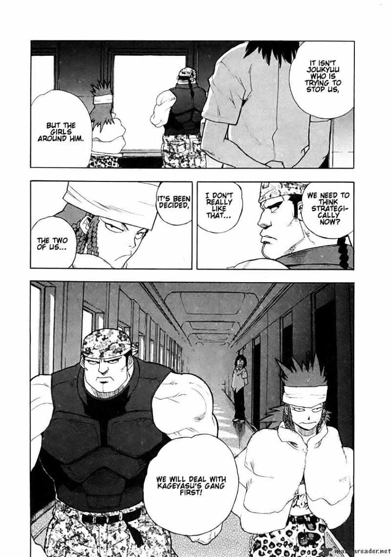 Aiki Chapter 43 #27