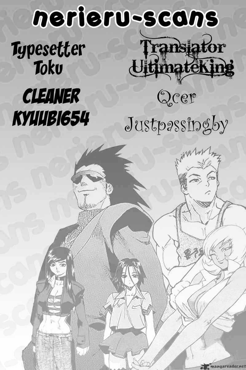 Aiki Chapter 43 #28