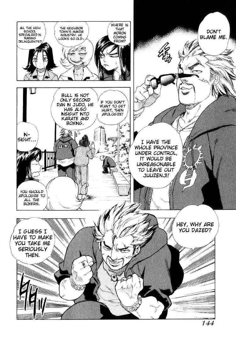 Aiki Chapter 41 #8