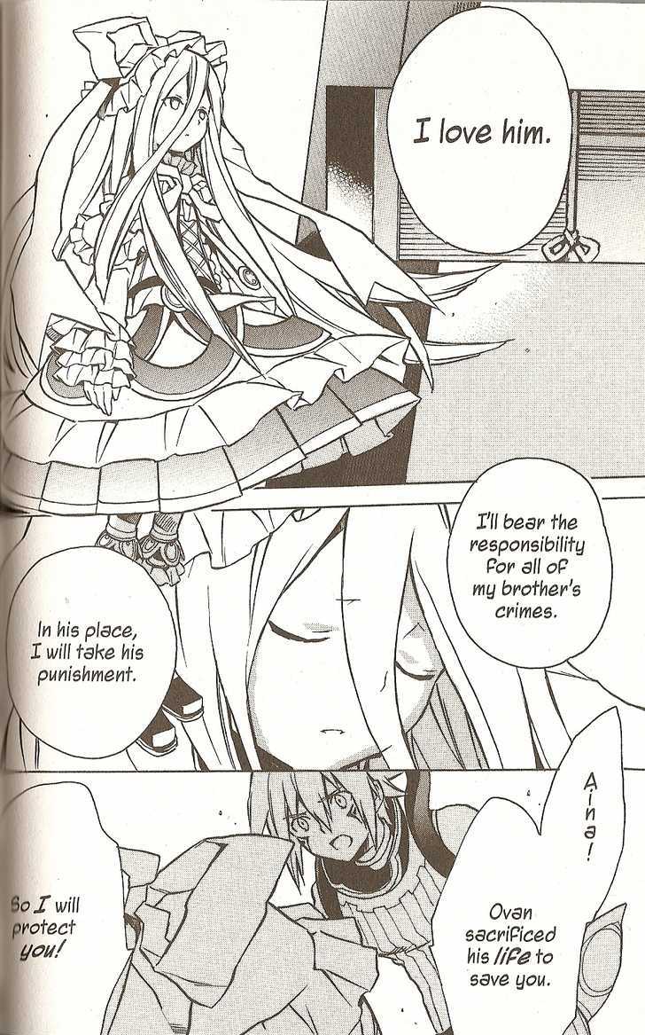 .hack//g.u.+ Chapter 15 #20