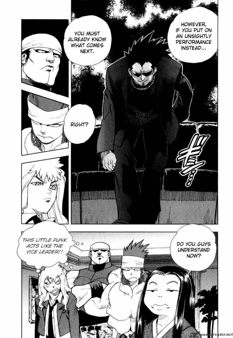 Aiki Chapter 34 #7