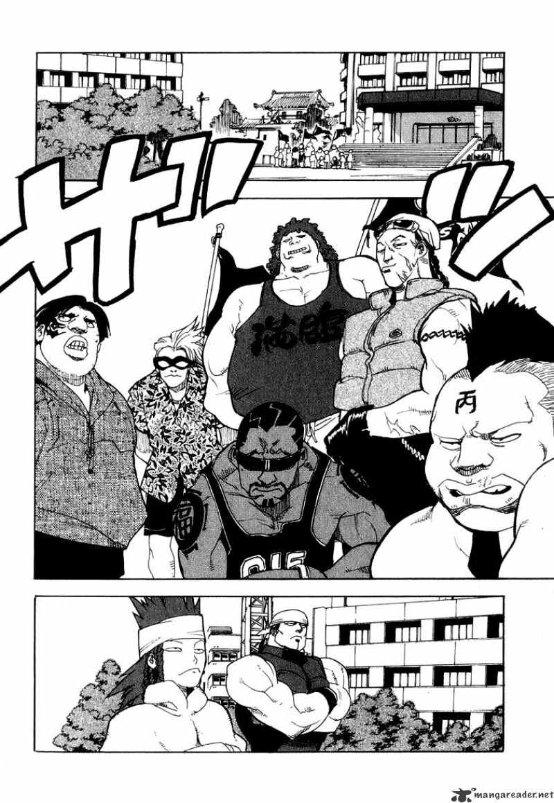 Aiki Chapter 35 #18