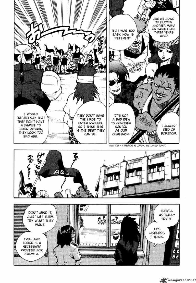 Aiki Chapter 35 #20