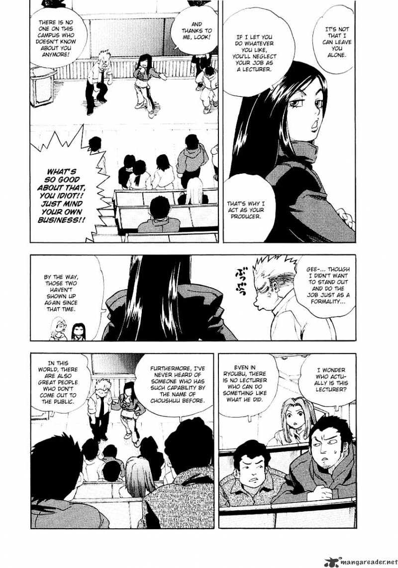 Aiki Chapter 28 #6