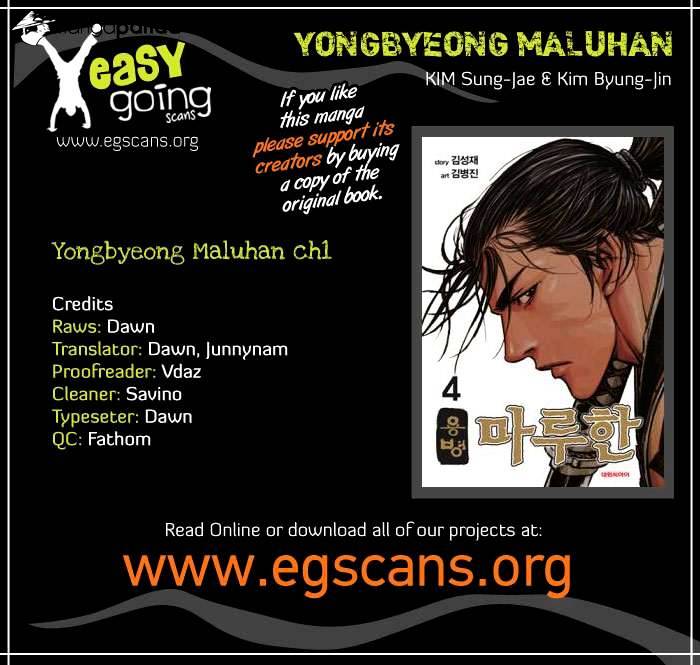 Yongbyeong Maluhan Chapter 1 #1