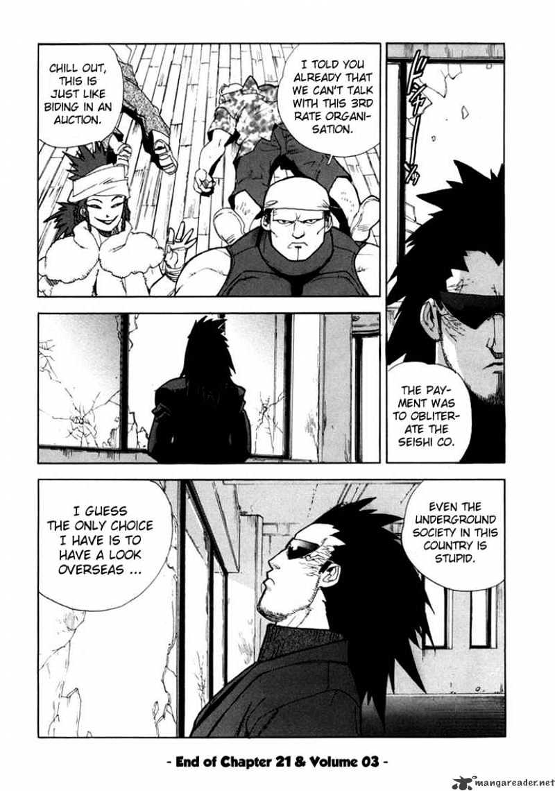 Aiki Chapter 21 #24