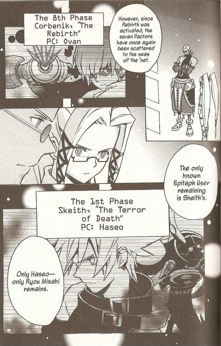 .hack//g.u.+ Chapter 14 #7