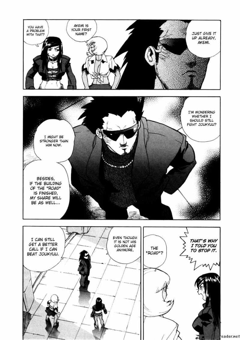 Aiki Chapter 17 #6