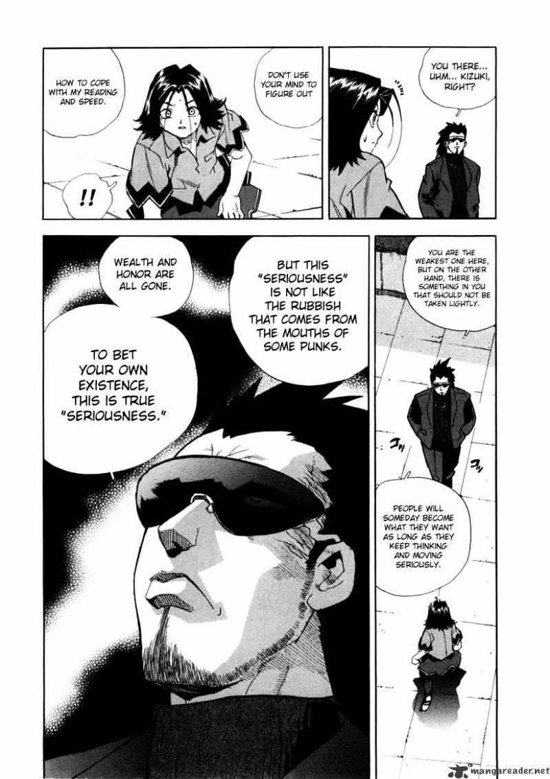 Aiki Chapter 17 #13