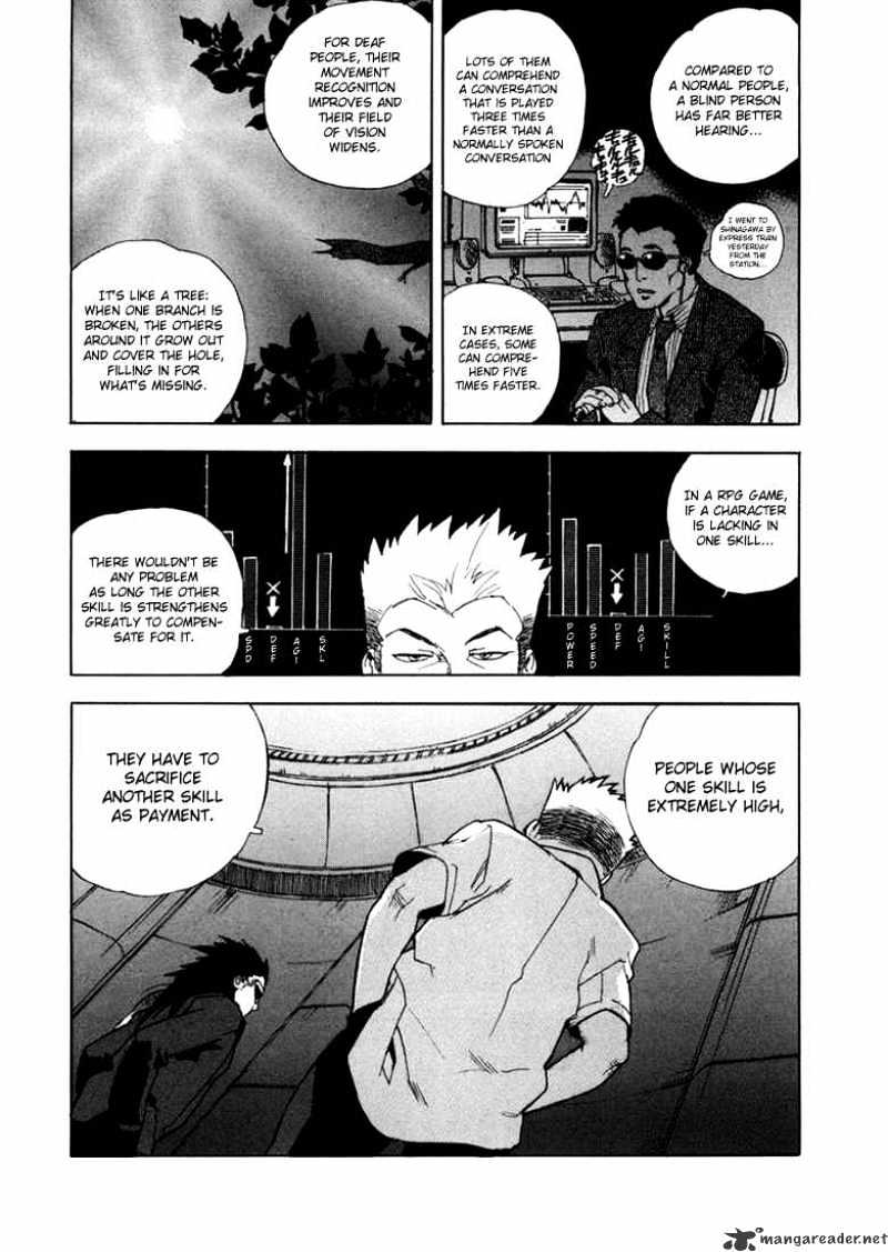 Aiki Chapter 17 #19