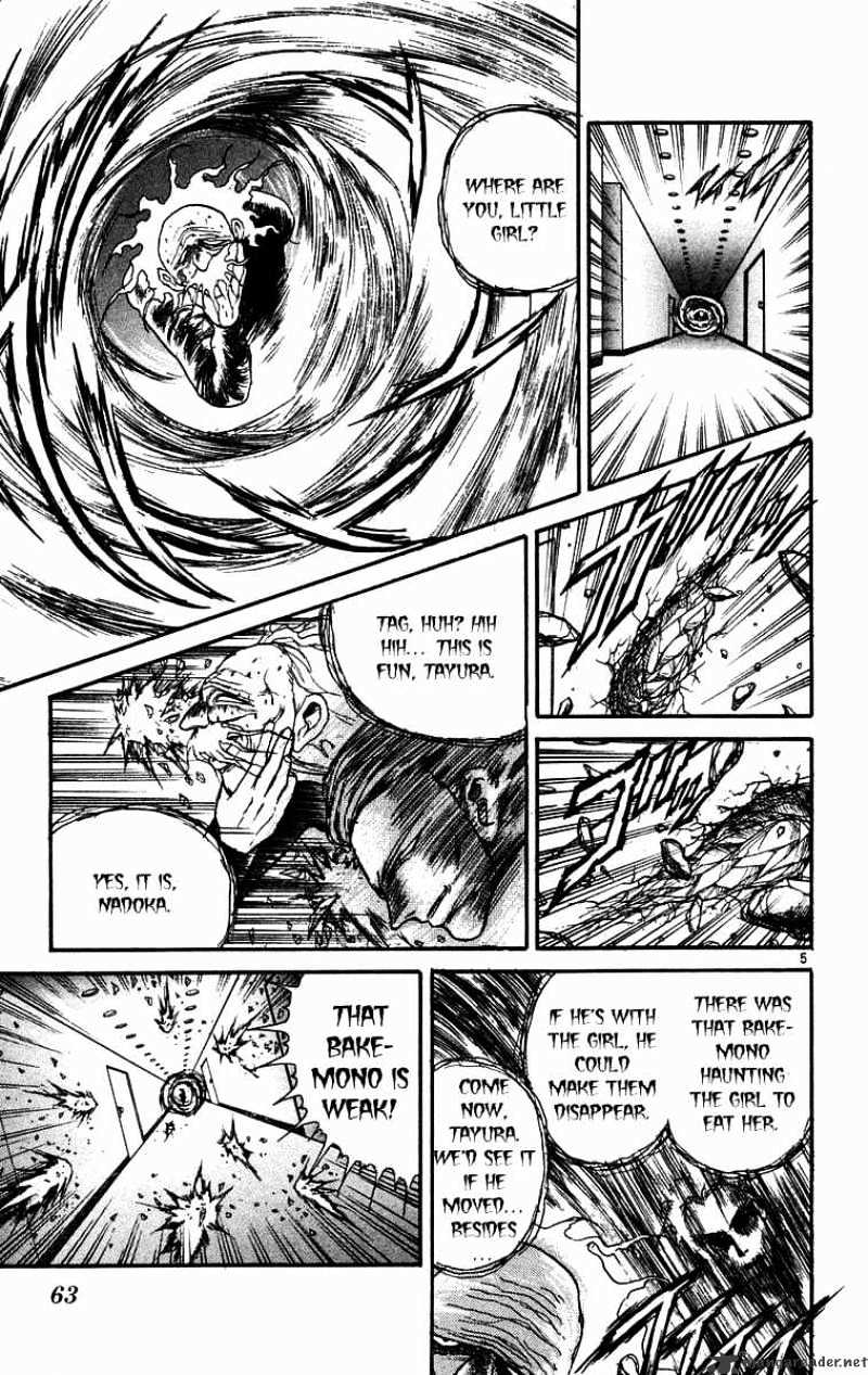 Ushio And Tora Chapter 172 #6