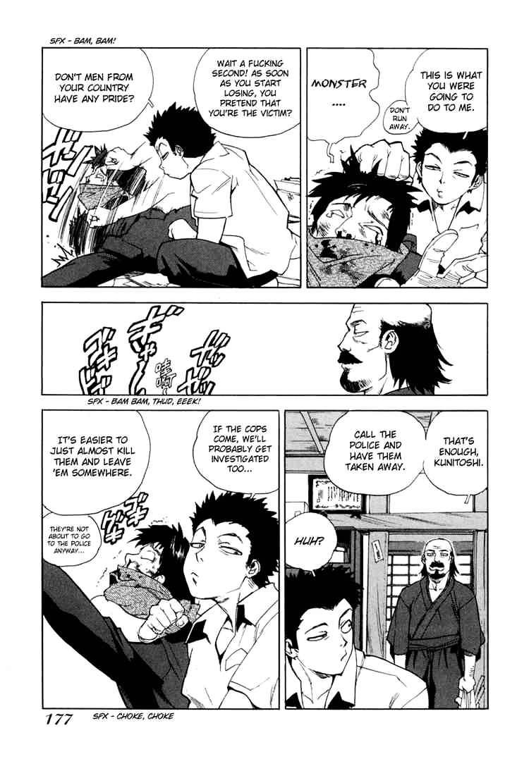 Aiki Chapter 7 #9