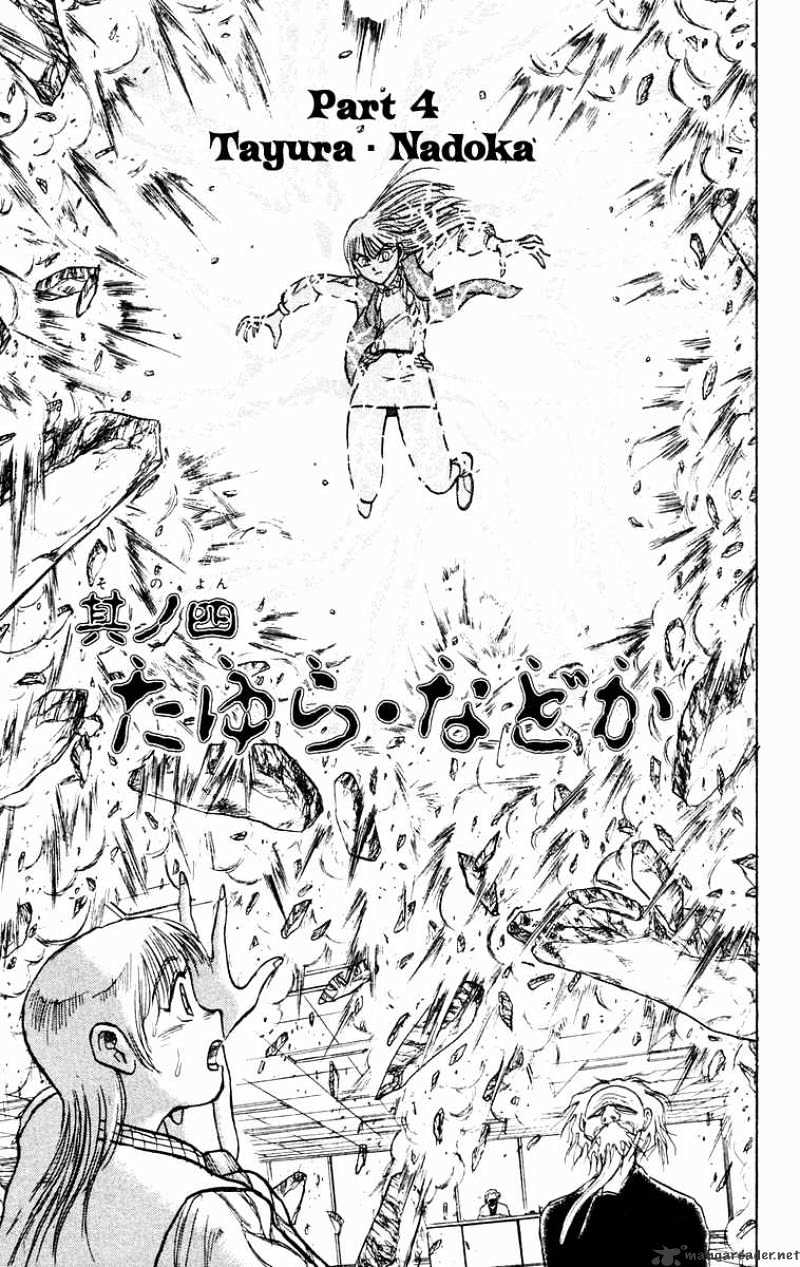 Ushio And Tora Chapter 170 #2