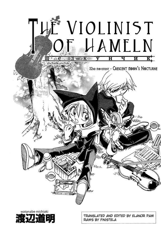 Violinist Of Hameln - Shchelkunchik Chapter 32 #1