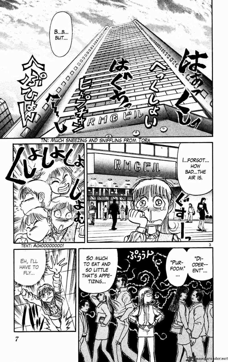 Ushio And Tora Chapter 169 #8